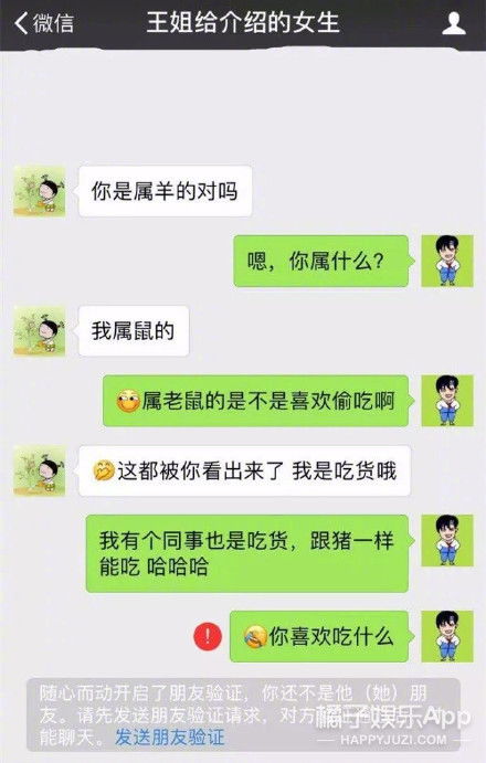这些明星单身不是没有道理的...