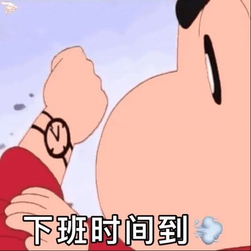 沙雕表情包你是我的奥利奥想怎么泡就怎么泡