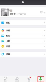 华为p9怎么设置微信聊天桌面小头像