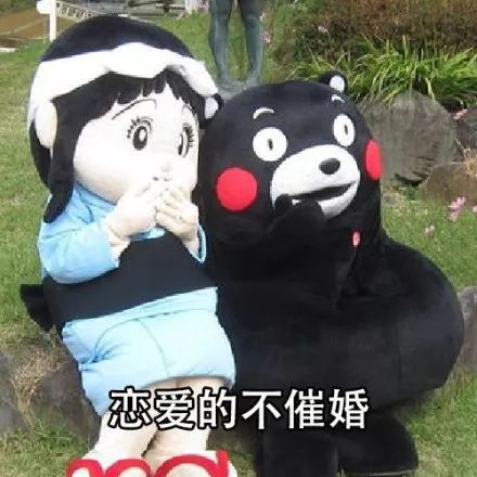 聚会表情包聚会