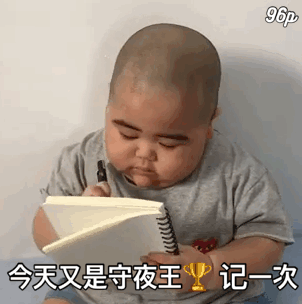 印尼小胖子tantan动图表情包抖音gif印尼小胖子tantan图片大全下载游戏吧