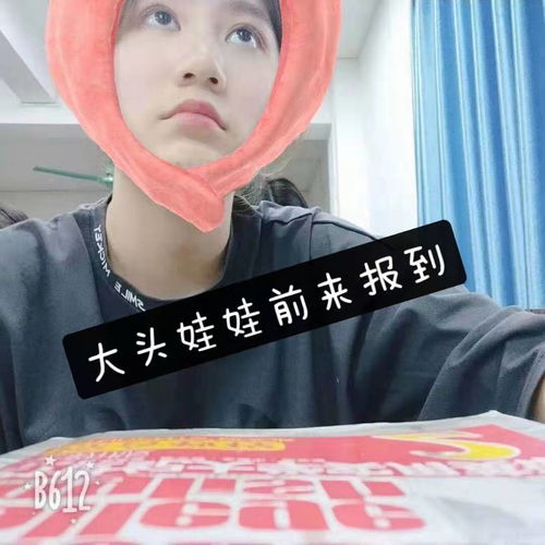 当美美的自拍被他们做了表情包......