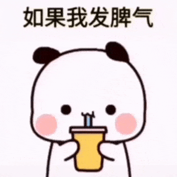 抖音热门表情包丨在看电视
