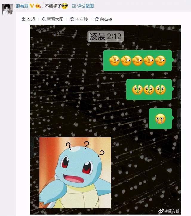 苏有朋现场还原五阿哥表情包,状态青春如少年,不像47岁