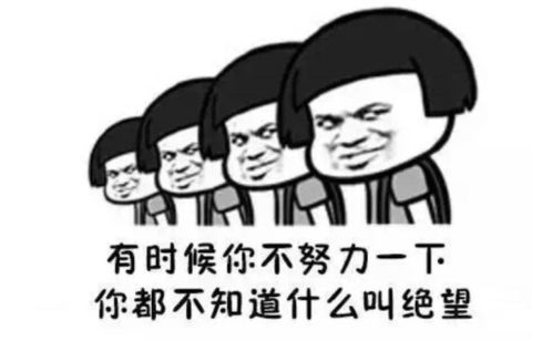 致辅导员丨给学生发表情包的七宗最