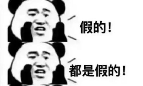 苏醒怒砸电视惹争议苏醒砸电视什么情况苏醒砸电视上热搜