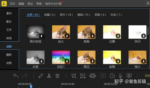有哪些手机视频剪辑软件好用