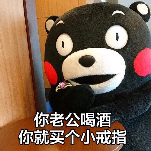 表情包往后余生,善待自己,老公晚晚应酬不要闹