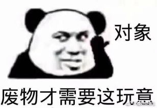 老娘想单身不行吗凭什么便宜你评论扎心了...
