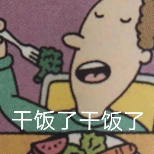 微信聊天必备表情包大全