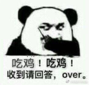 嘲讽别人的表情包歌神