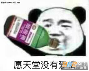 小学鸡是什么意思表情包她怎么还不向我表白表情包图片下载乐游网游戏下载