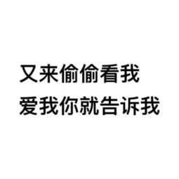爱一个人会有什么表现