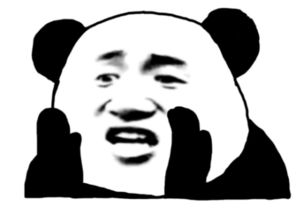 谁有这个表情包高清原图