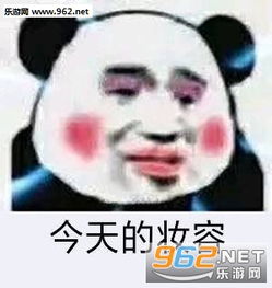 比一个有味道的心表情包图片挺秃然的表情包下载乐游网游戏下载