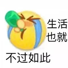穿骑士靴坐飞机被要求脱鞋安检