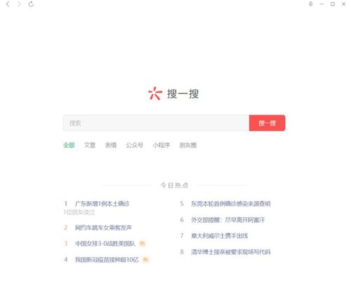 微信重磅更新,等了7年的功能终于来了