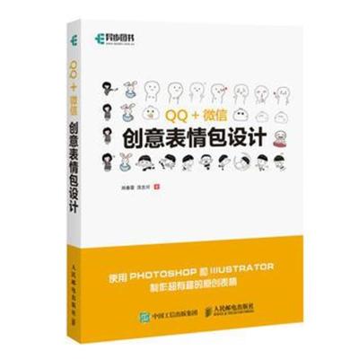 表情北京包微信北京包微信推荐苏宁易购表情