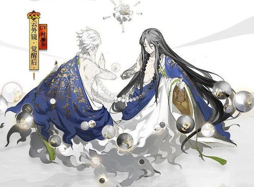 阴阳师天邪鬼赤表情包云外镜