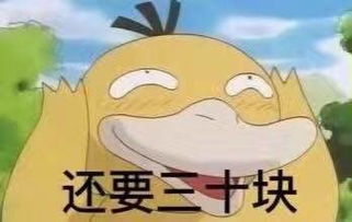 可达鸭玩具表情包鸭子的生活