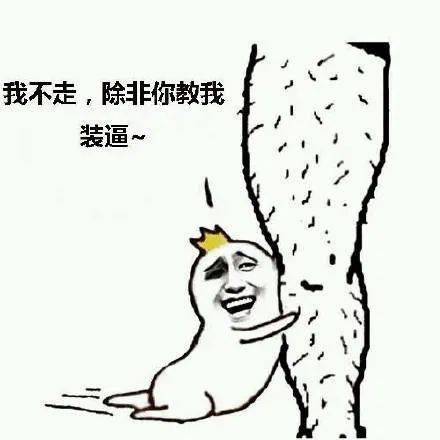 这些干货,帮助设计新人在职场路上少走弯路