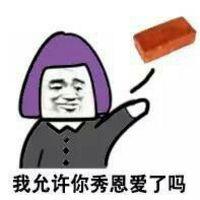 金馆长染发聊天表情包恶搞你宛如一个智障
