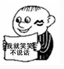 年终奖不够,坑娃压岁钱来凑有你们这么当妈的嘛
