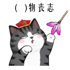 吾皇万睡百度输入法表情包上线啦表情用得好,出门聚会少不了
