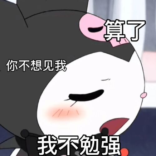 思聪一生逃不过的两个宁王王校长爱情语录表情包,点击就送