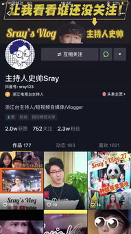 抖音土味情话表情包短剧