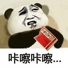 汝甚骚,吾等不及