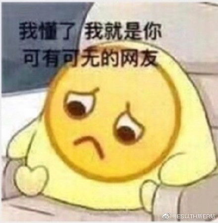 我命油我不油天是什么梗我命油我不油天表情包我命油我不油天出处