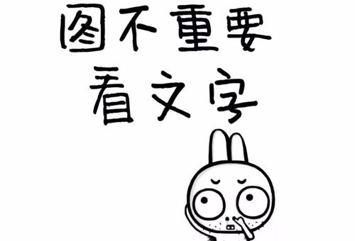 还在朋友圈斗图有人已经靠表情包赚了12亿