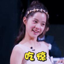 欧阳娜娜合集表情包