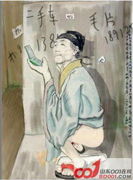 和这杜甫相比,其他杜甫都弱爆了