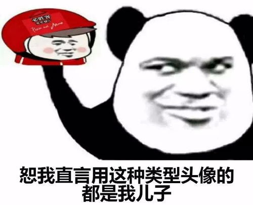 早安表情包可爱沙雕祝福语