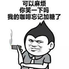 撩人甜言蜜语表情包你会喜欢我吗不会我教你啊