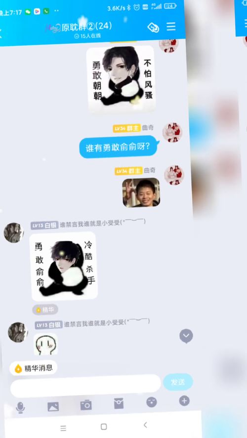 哎嘿表情包勇敢朝朝不怕风骚爱心发射