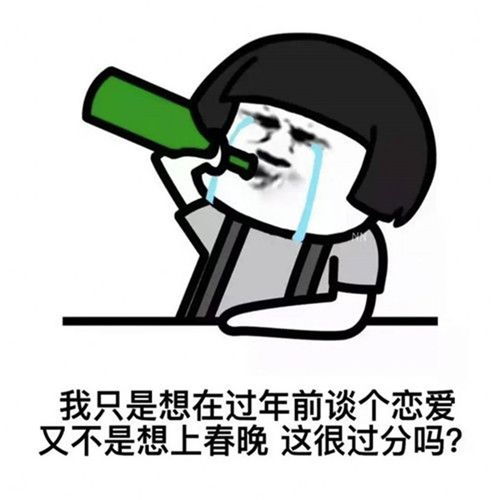 天冷了不想努力了图片下载天冷了不想努力了想把自己卖了换点生活费表情包图片大全v1.0114手机乐园