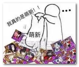 我要去看脆皮鸭啦表情图片我要去看脆皮鸭啦表情包高清版jz5u绿色下载站