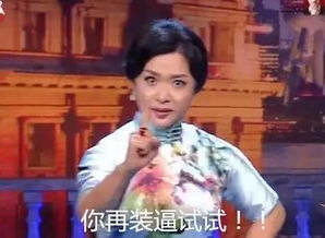 金星的超级表情包,吓死本宝宝了