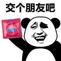 交个朋友吧套套表情包微信头像图片大全