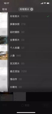 微信重磅更新表情包斗图有大变化看到第1个就不淡定了