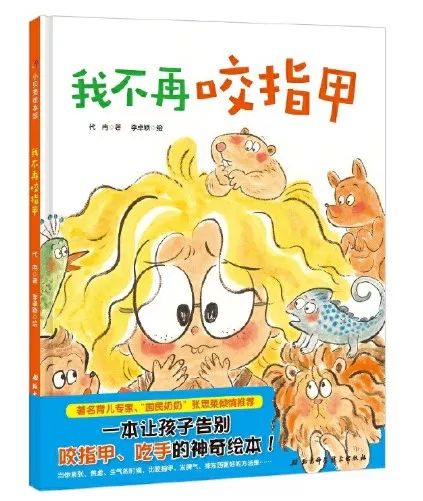 2020年,别再让孩子感到孤独了文末有新年礼物