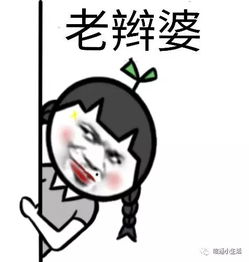气用了那么多年的表情包,竟没有昭通人的那种