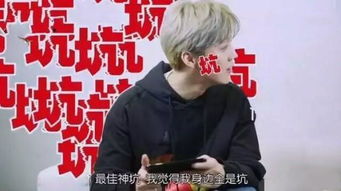 明星也爱玩游戏杨幂嫌弃鹿晗,杰伦狂秀王思聪,林俊杰表情亮了