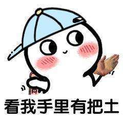抖音说爱我表情包分享说爱我表情包大全