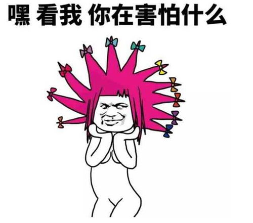 狐狸舞表情包尬舞