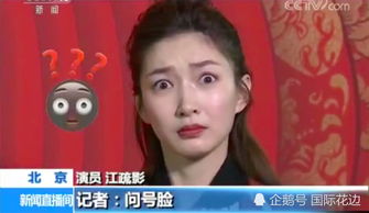景甜和江疏影做同一组表情包,看谁的演技更好