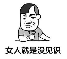 用了这几种抖音撩妹方式,我被小姐姐拉黑了...